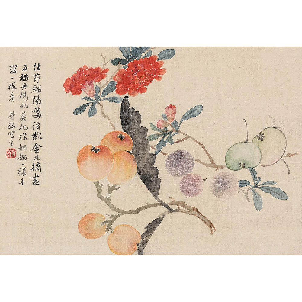 倪芥孙 硕果累累 镜心