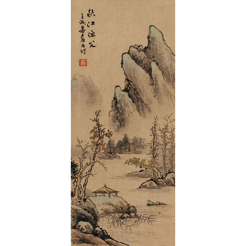 石汀 秋江渔父 立轴