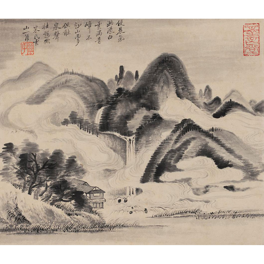恽寿平 仿米氏山水 立轴