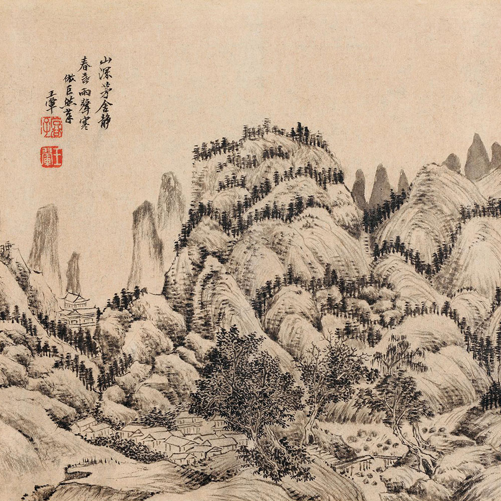 王翚 仿巨然山水 镜心