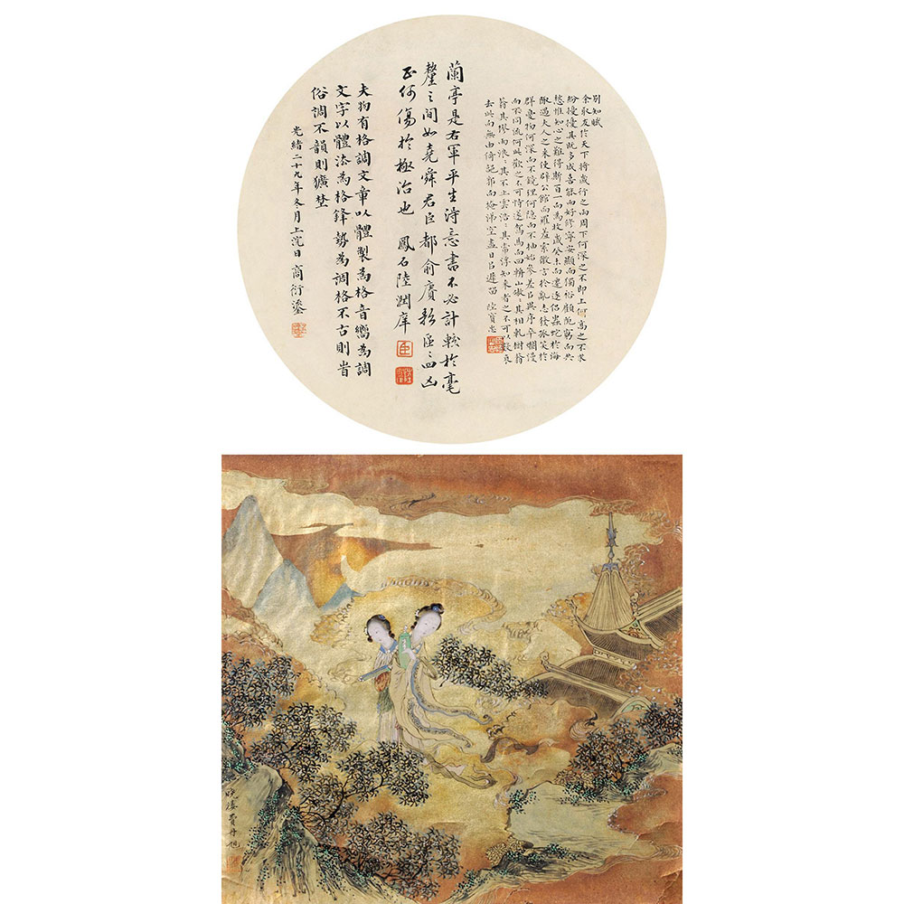 费丹旭 仕女图 镜心