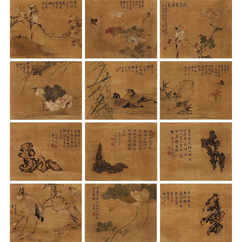 陆纪勲 花鸟奇石 立轴 四屏