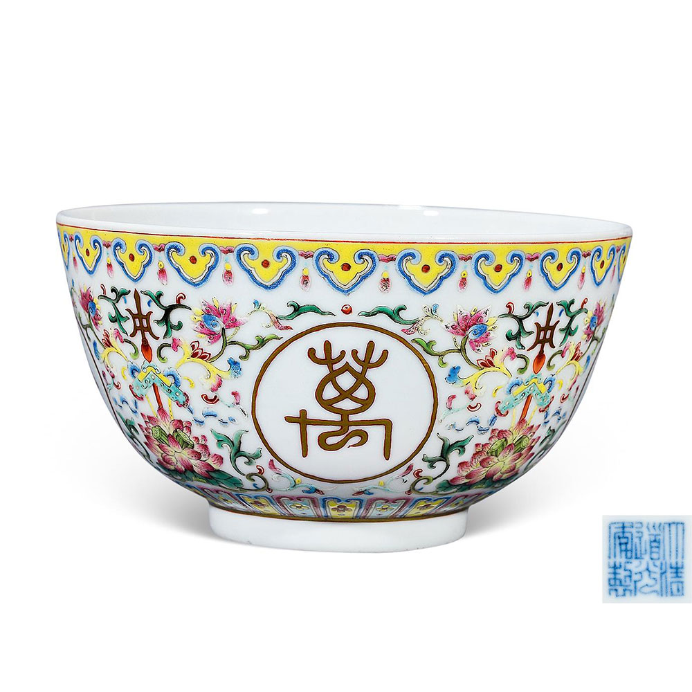 清道光 粉彩万年甲子碗